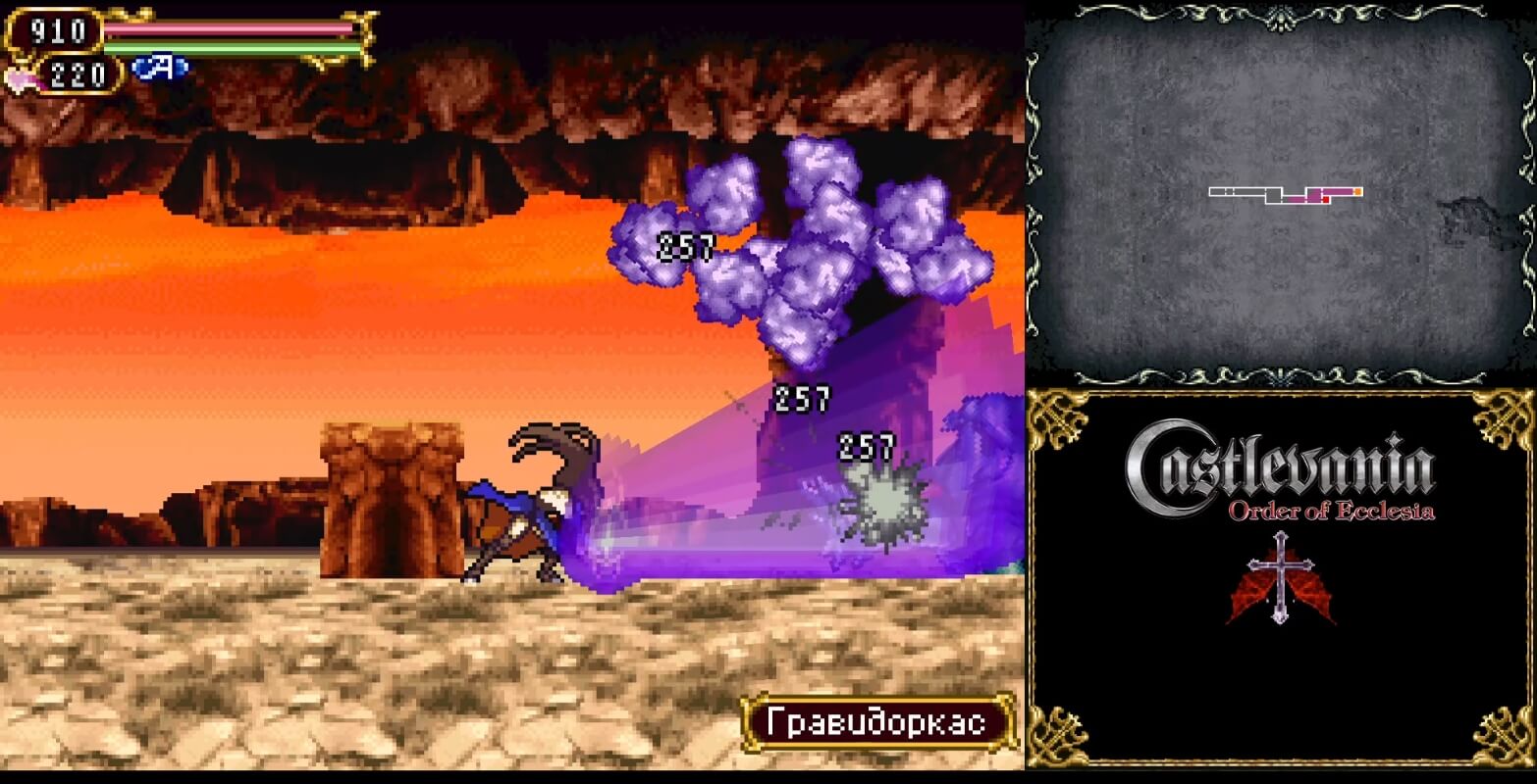 Castlevania Order of Ecclesia - геймплей игры Nintendo DS